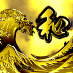 華麗なる金「和風２」