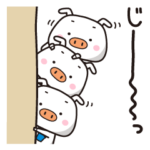 おつかれさま～な毎日に☆ブーブー団