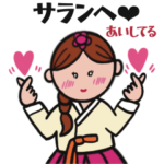 使いたくなる韓国語フレーズ