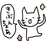 韓国ドラマでよく聞く♪韓国語スタンプ♪