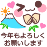 顔文字で❤️年間イベント＆おめでとう！