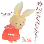 うさちゃんのワンピース カスタムスタンプ