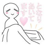 おやすみからおはようまで。5