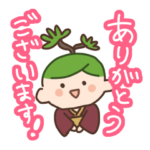 ふりこけサッサ