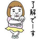 動く！憎めないブス