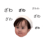 はじめすたんぷ2022