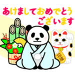 年末年始・動く！やる気のないパンダ2 再販