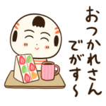 仙台弁こけし 春編4