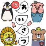 mottoの"使いたくなる"スタンプ♡挨拶2