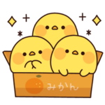 かまってほしいヒヨコ