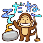 カーリングもんすけ