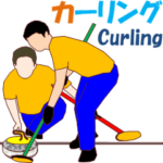 カーリングMV