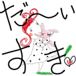 カーリングピーポー＋カーニャ