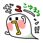 こゆの日常会話3