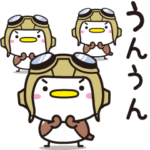 応援しちゃうぞ・スズメのちゅん