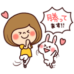 部活を応援するスタンプ