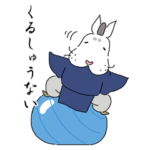 うさわかまる２