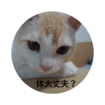 ぱん　マロンスタンプ