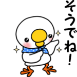 幡多弁 動く！きよしげ君