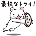 会話で使えるラグビー用語