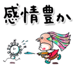 4.チャビーボーイの感情豊かなスタンプ