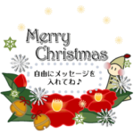 kaccoの小人さんメッセージ-2