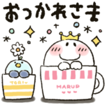 まるぴ★トーク開始