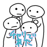 アホなへたくそなスタンプ41 おもしろ会話