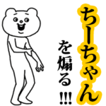 を煽る❤︎ベタックマ