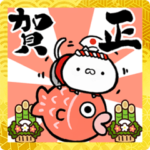 2022☆飛び出す！しこたま激しいねこお正月