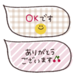 大人女子◎省スペース吹き出し #1