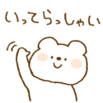 しろくまスタンプ。18