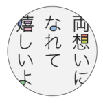 女の子をオシャレに褒めるスタンプ