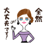 オシャレ可愛い外国女子達〜敬語編〜