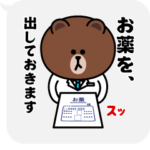 背景が動く！ブラウン_医者特集