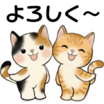 ラブリー猫さん ♡ 優しい日常