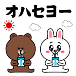 飛び出す！ブラウン&フレンズ_ニセ韓国語