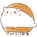 はさまれにゃんこ。