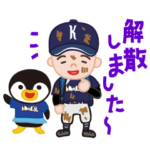 母のための野球少年スタンプ