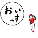 動く！野球のノックで敬語っす！赤色ユニ