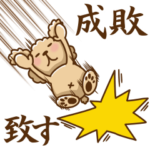 トイプーのぷう太郎 敬語と丁寧な言葉編