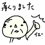 <敬語>昭和おやじクラブ3　Oyaji Club3