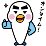 なかなかさんの毎日ごきげんスタンプ