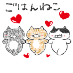 ごはんねこ　〜日常の会話にごはんねこ〜