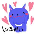 言いまつがいアニマルズ