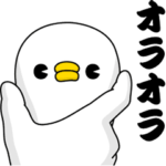 動く！チキンDX 激オコ編