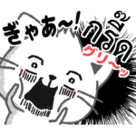 タイ語と日本語でリアクションに使える音