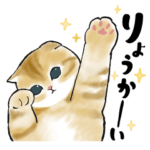 うちの子いちばん！ 3