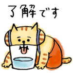 ごろごろにゃんすけ ねこらしいスタンプ