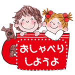 COCO and Wondrous Messages 4